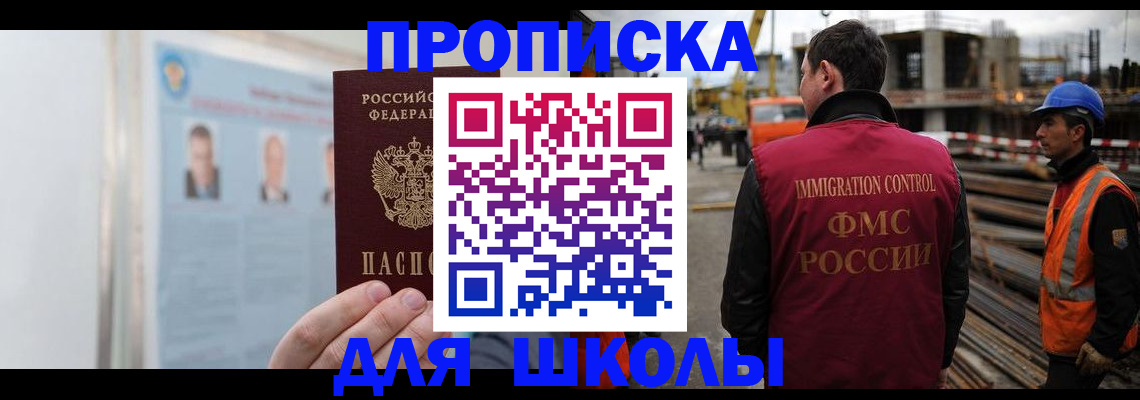 пропишу в квартире в Иркутске